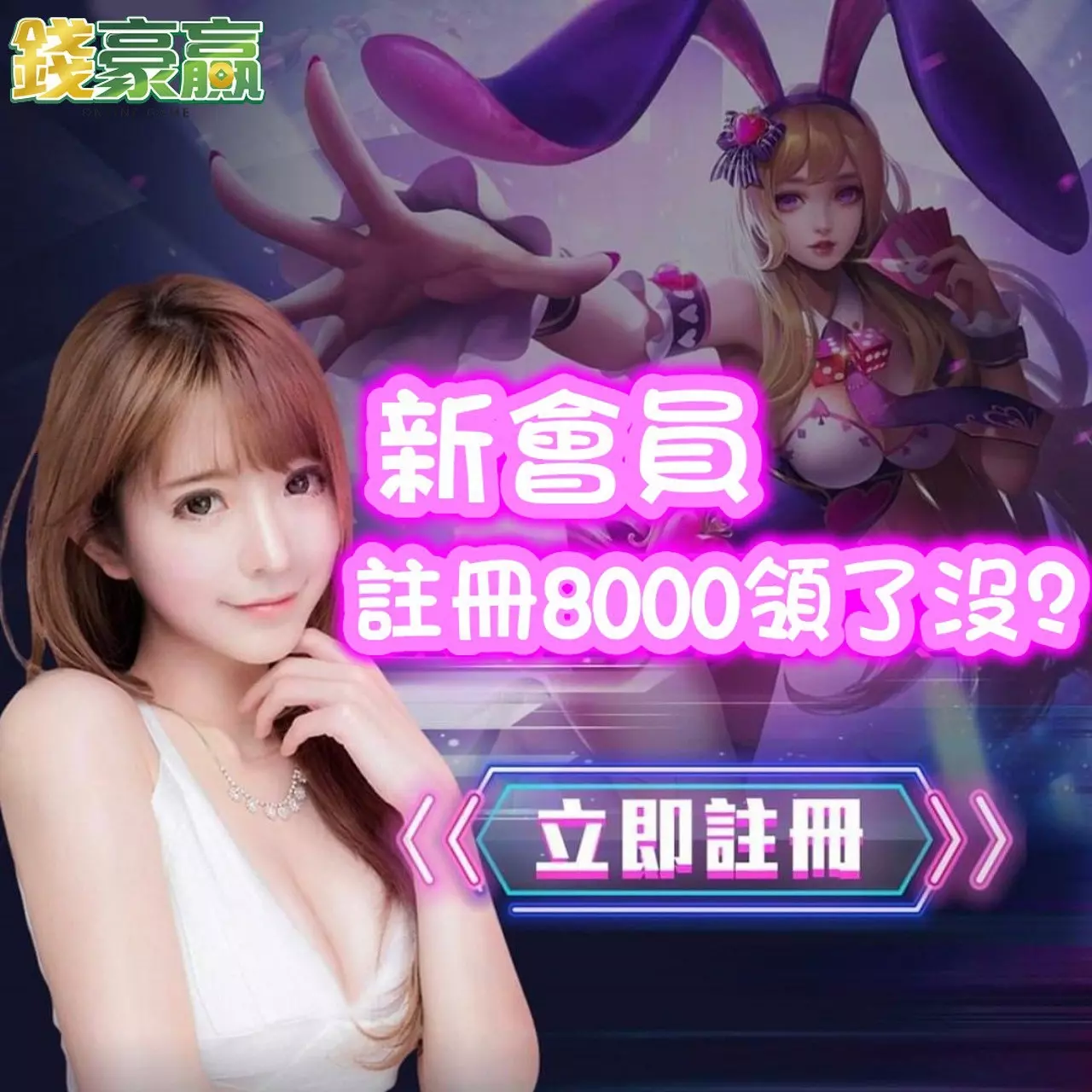 線上娛樂城是什麼？玩下去到底有沒有幫助？