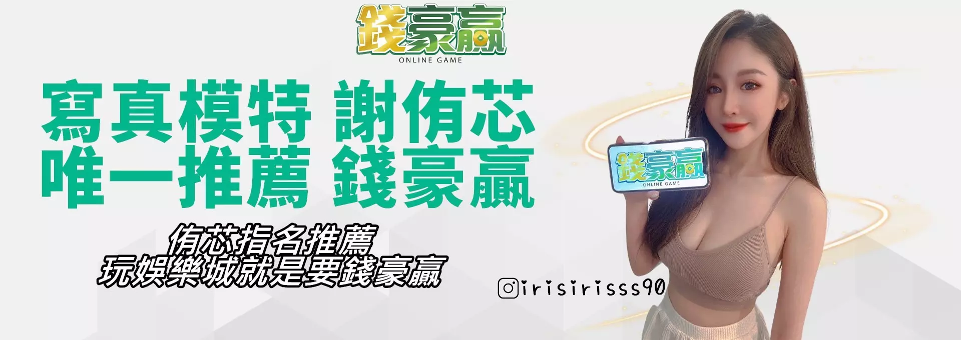 百家樂龍虎贏錢秘笈大家趕緊學起來